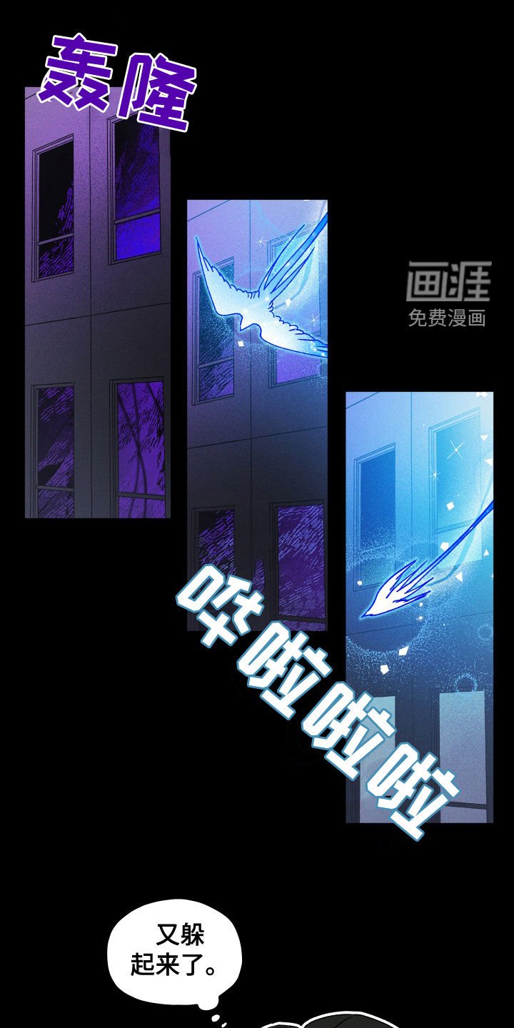 第23章：梦境