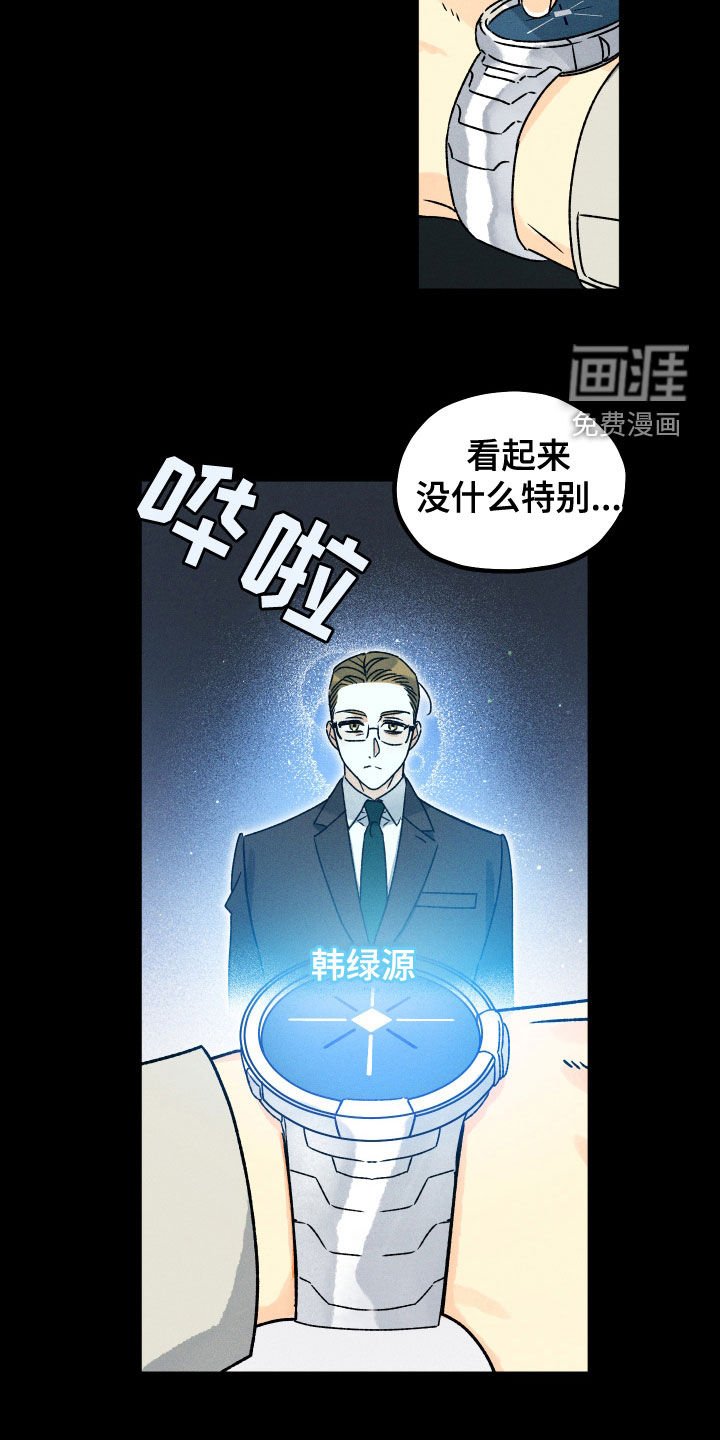 第23章：梦境