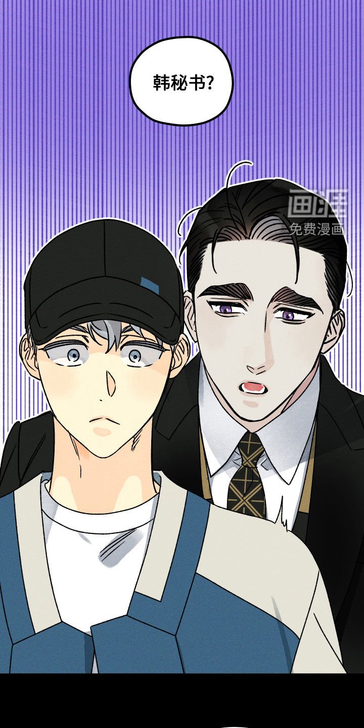 第23章：梦境