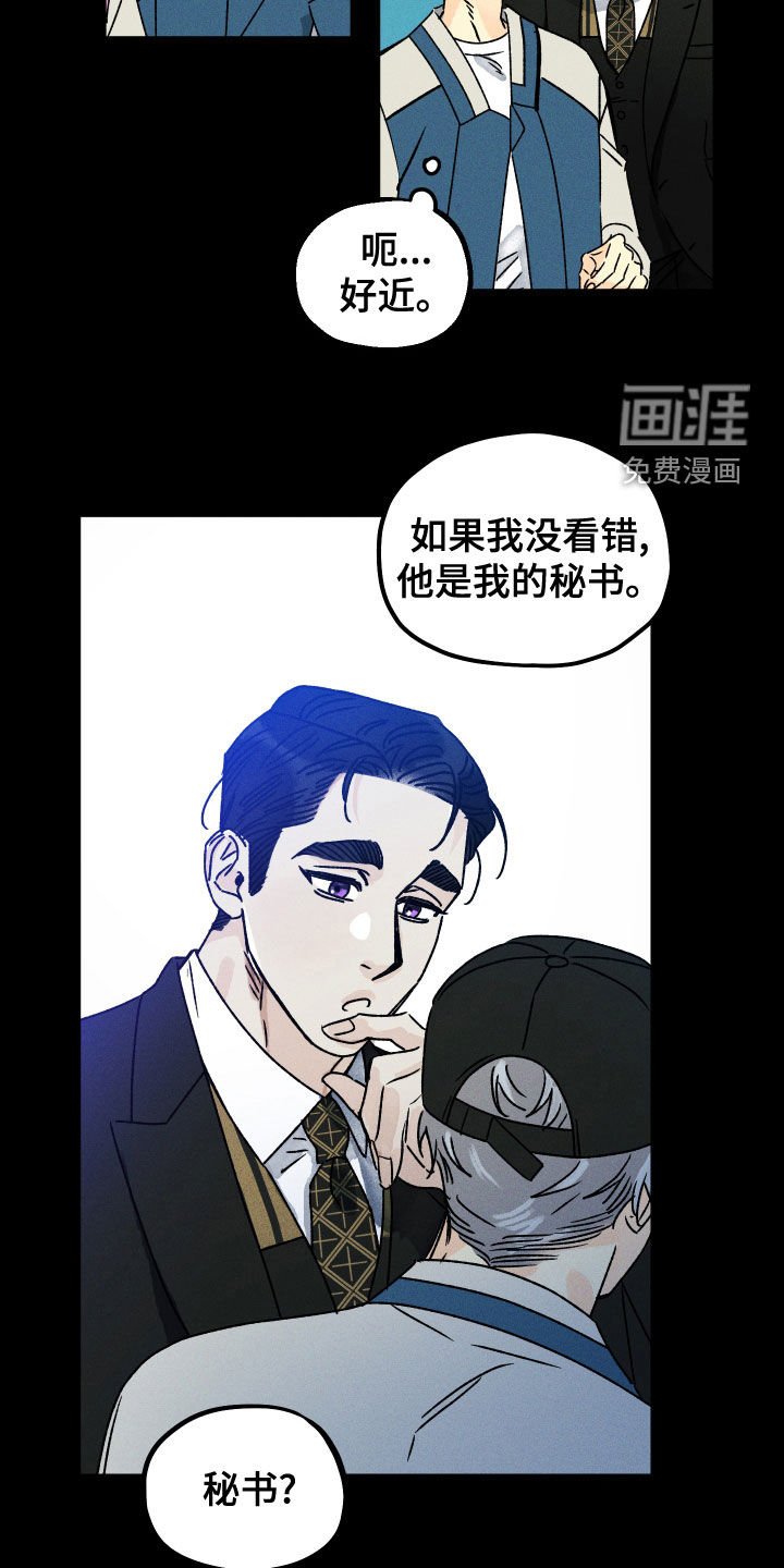 第23章：梦境