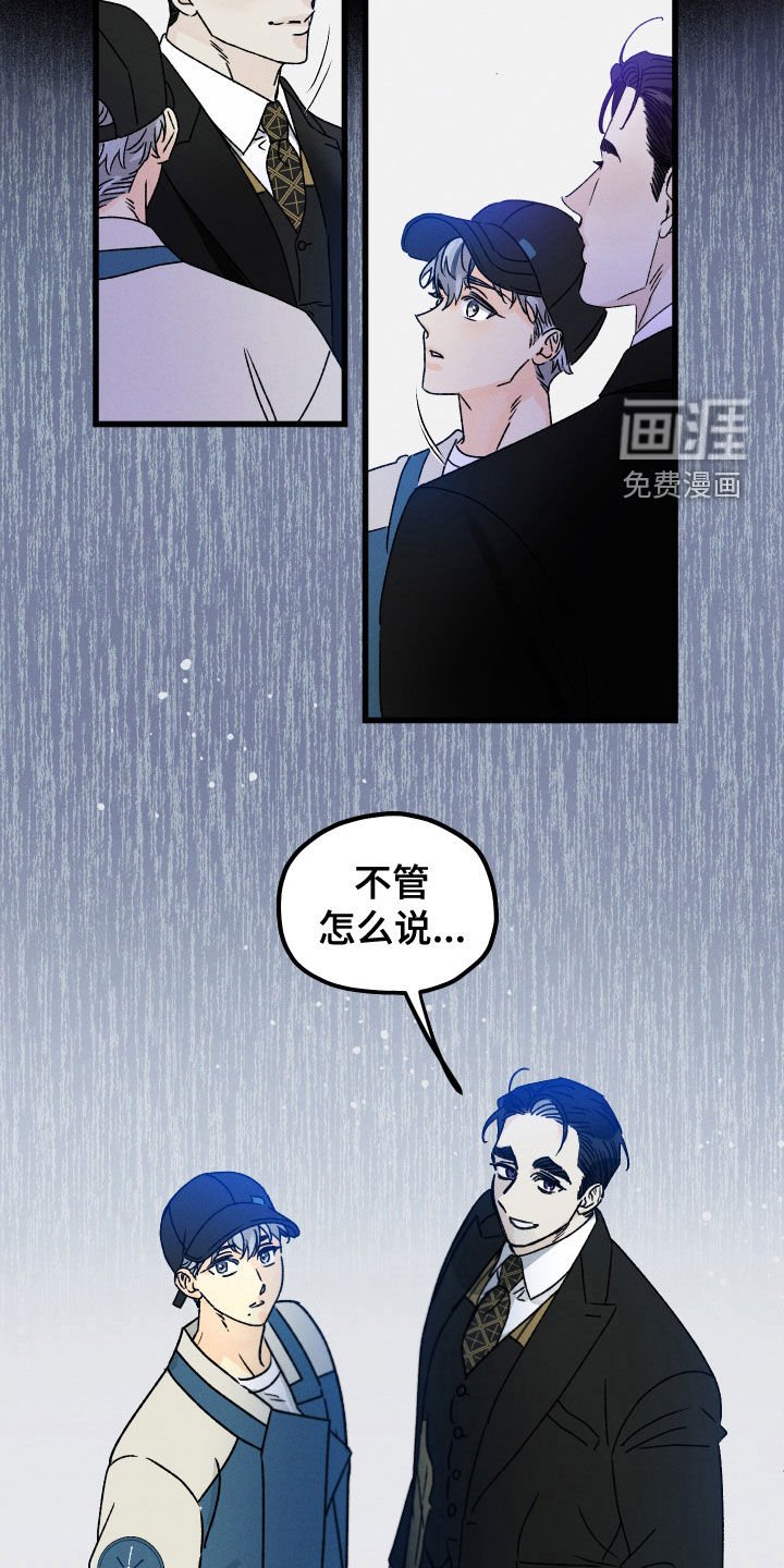 第23章：梦境