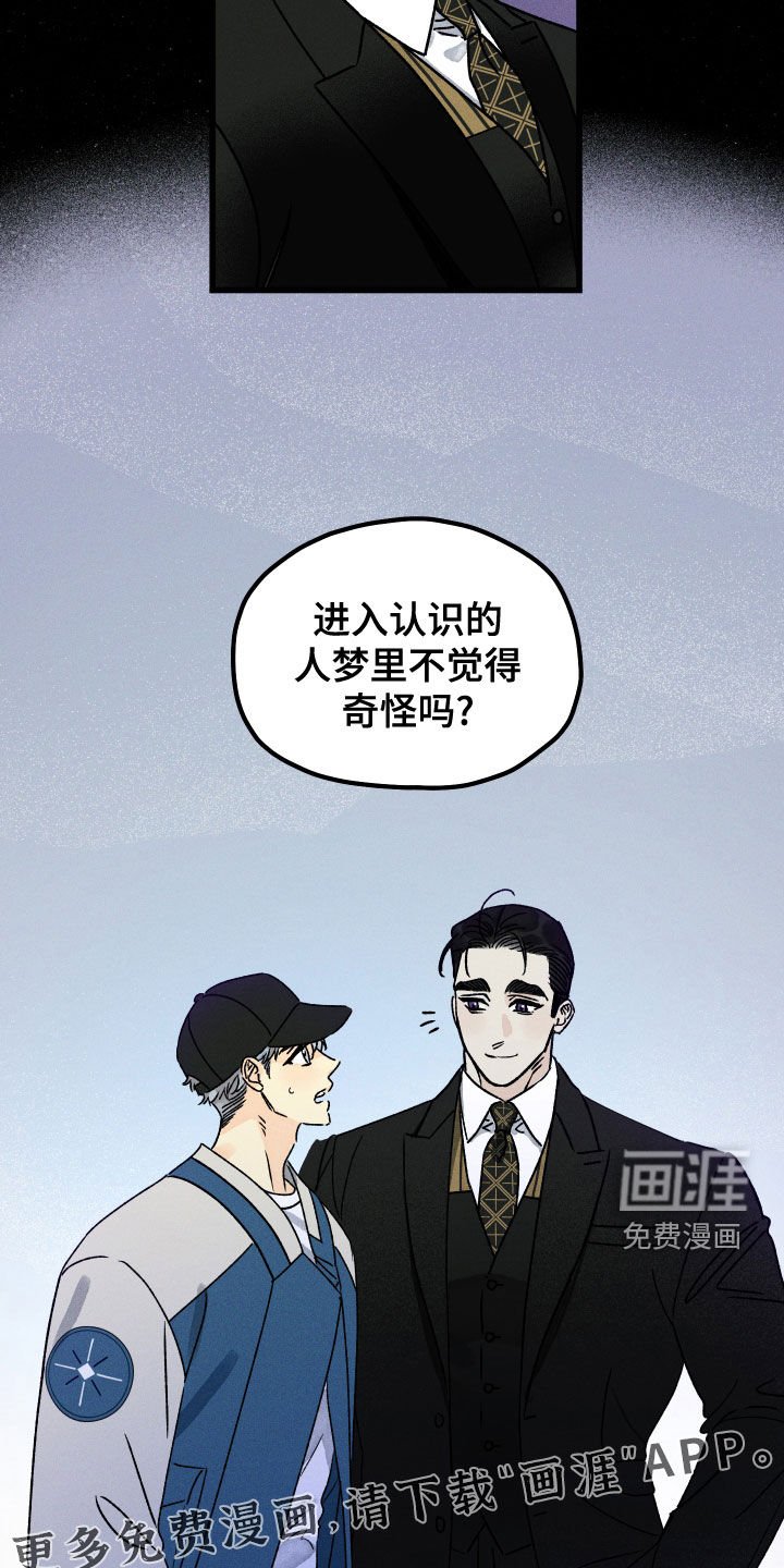 第24章：引渡