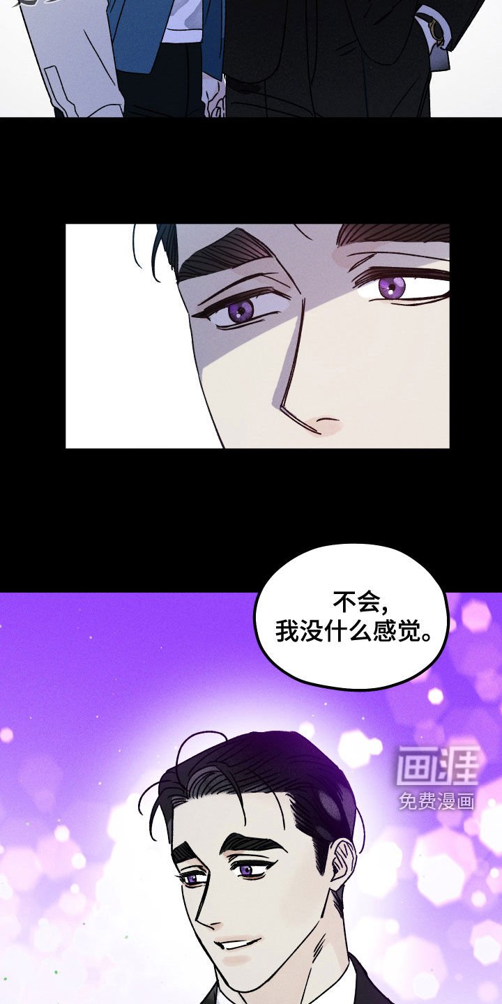 第24章：引渡