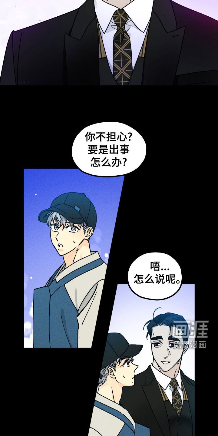 第24章：引渡