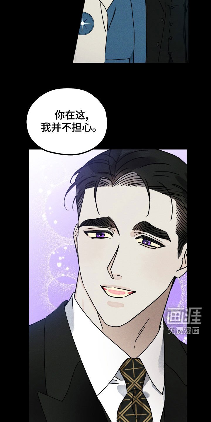 第24章：引渡