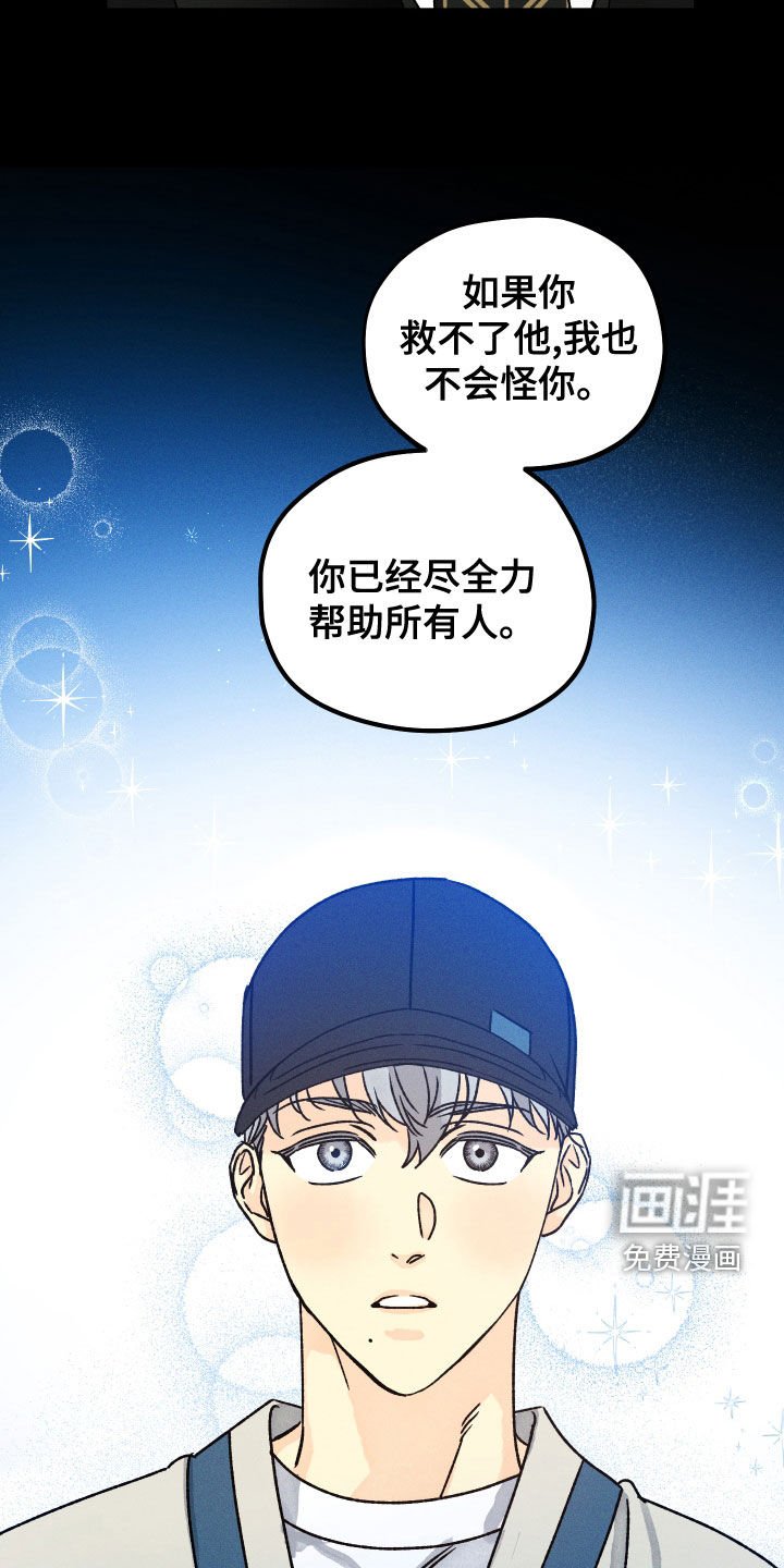 第24章：引渡
