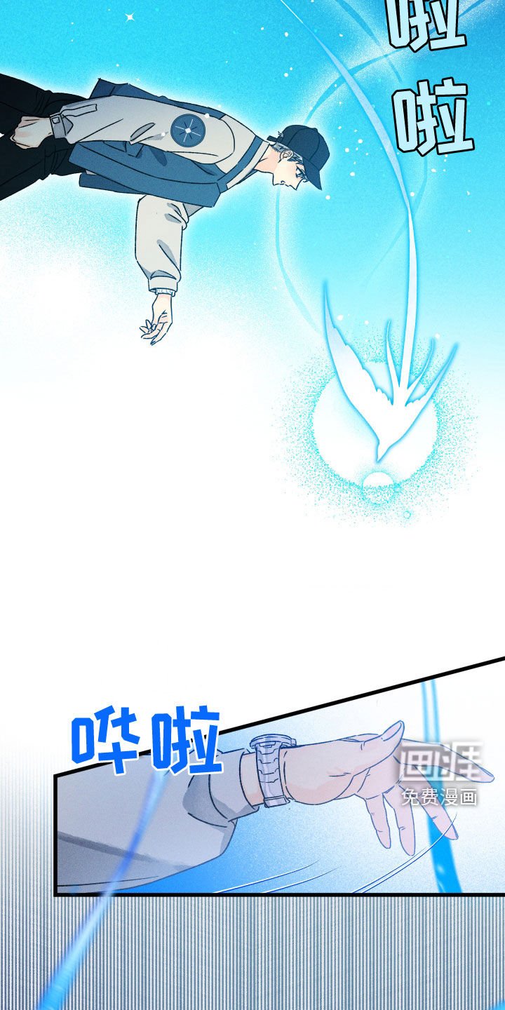 第24章：引渡