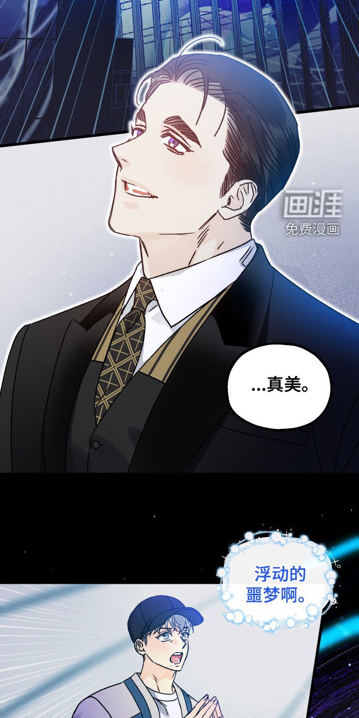 第24章：引渡