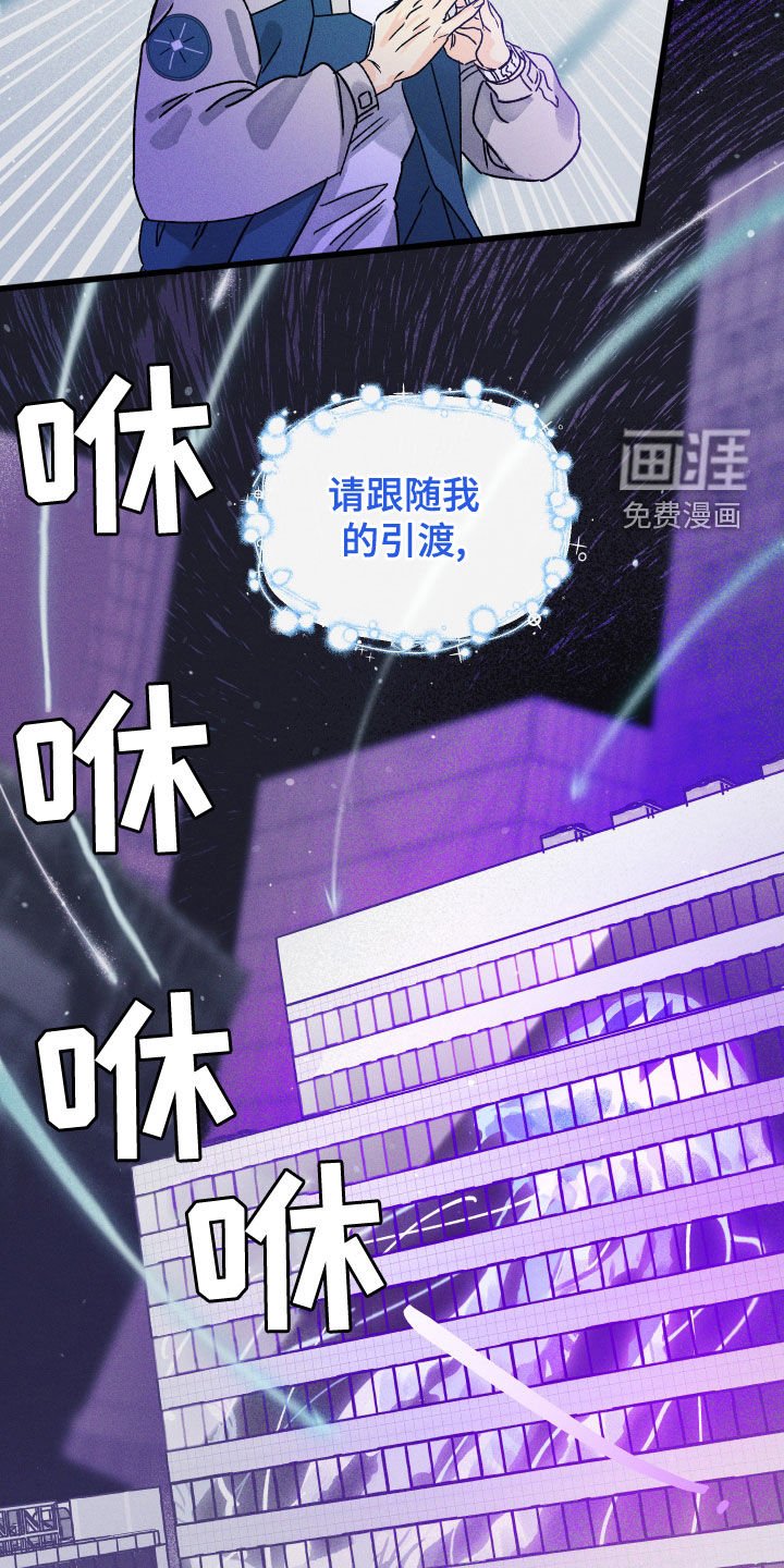 第24章：引渡