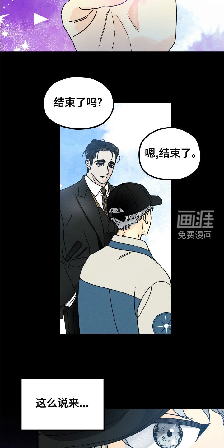第25章：假设