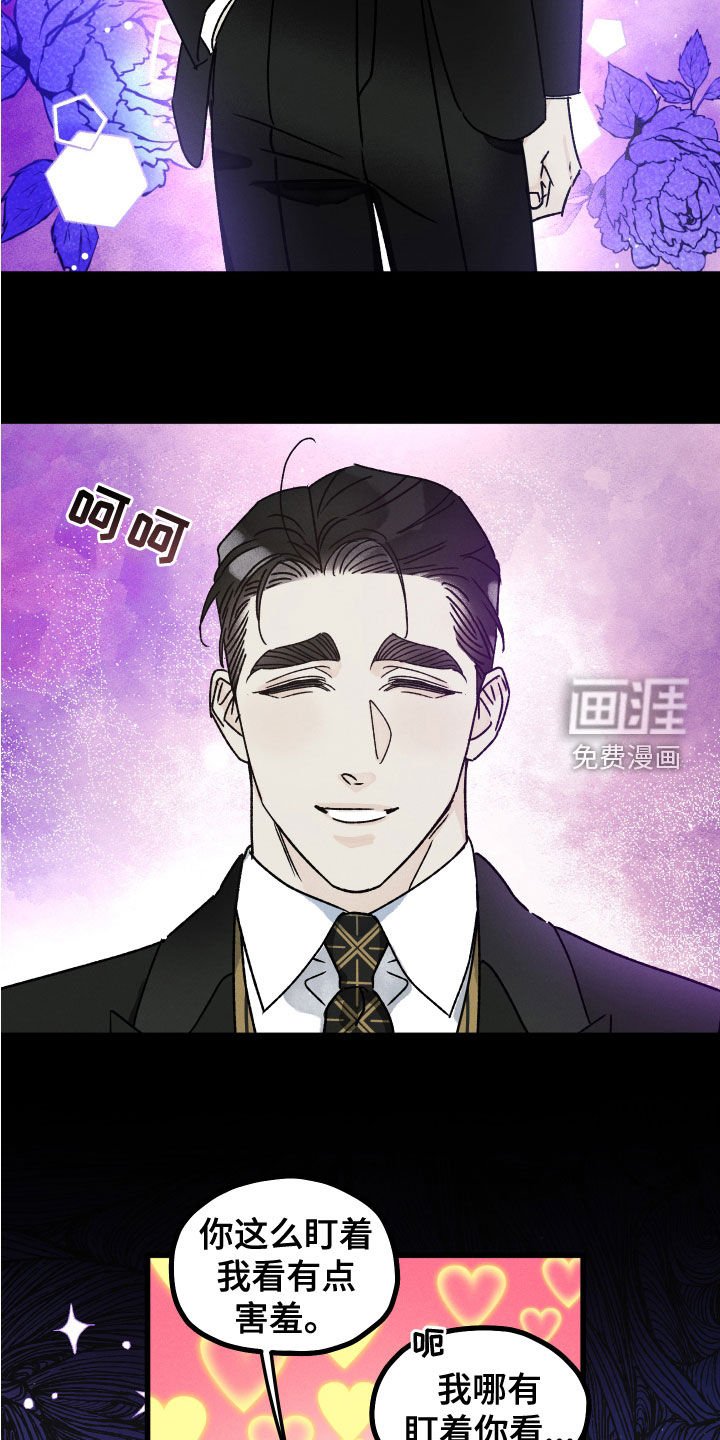 第25章：假设