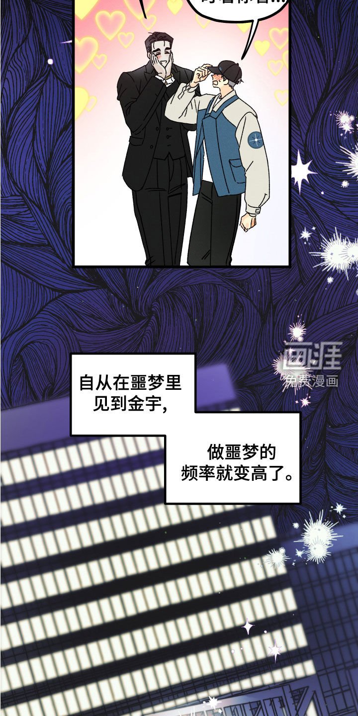 第25章：假设