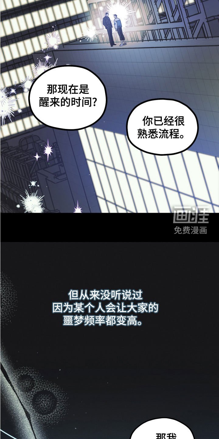 第25章：假设