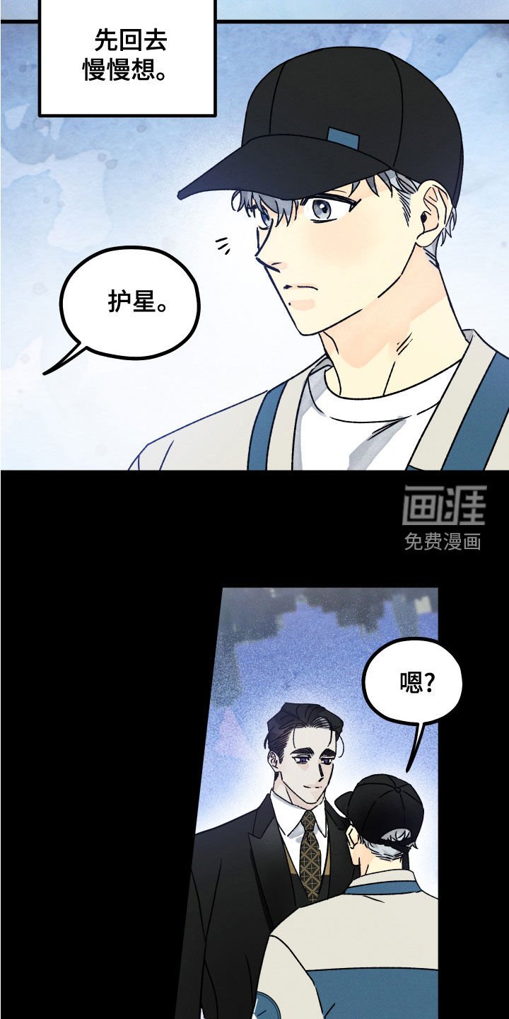 第25章：假设