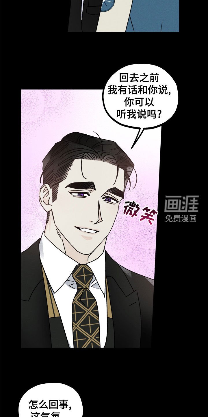 第25章：假设