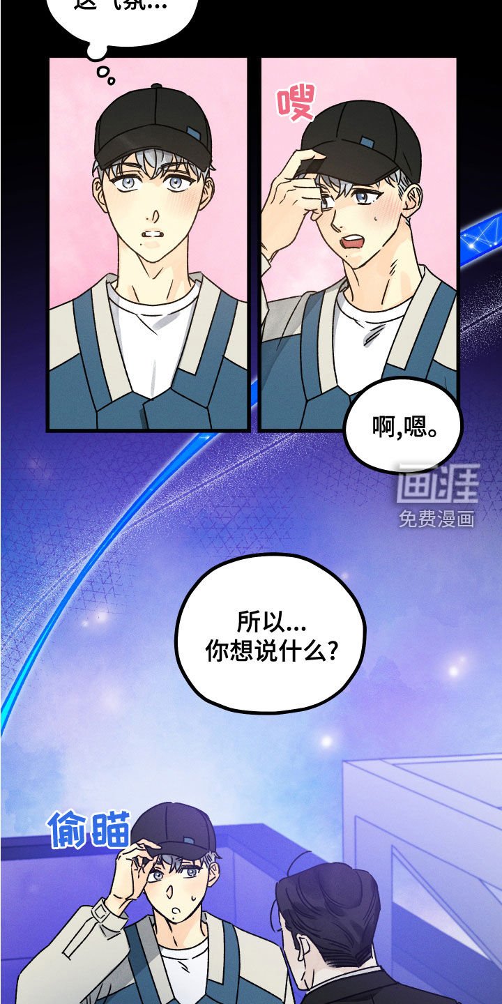 第25章：假设