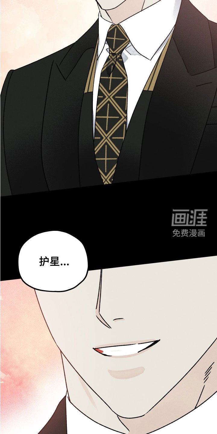 第25章：假设