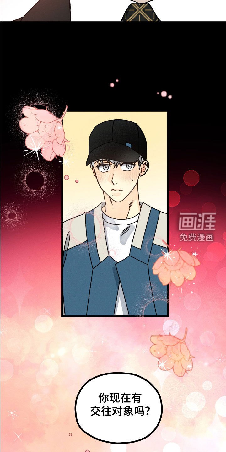 第25章：假设
