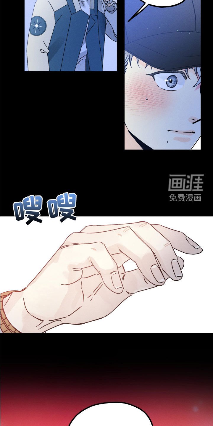 第26章：想拥有他