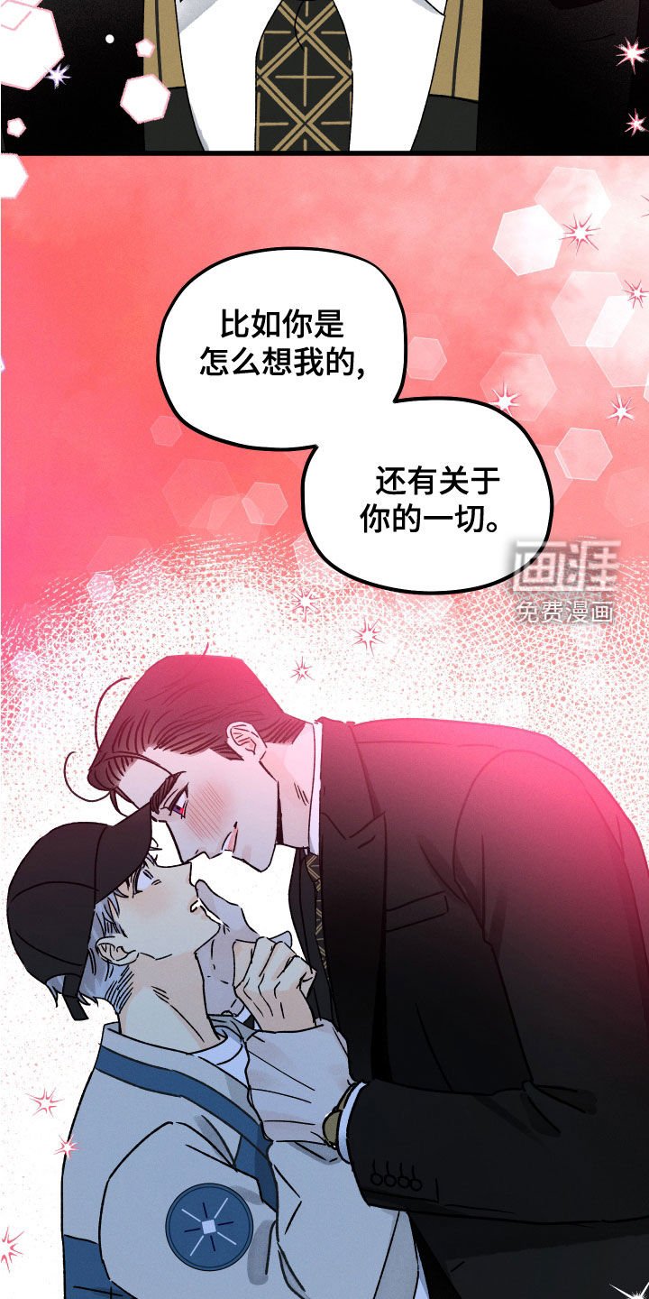 第26章：想拥有他