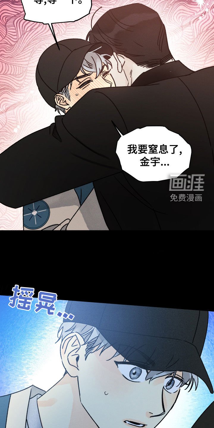 第26章：想拥有他