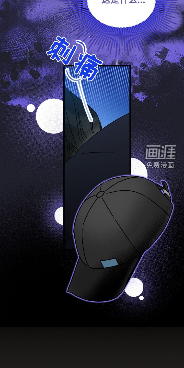 第26章：想拥有他