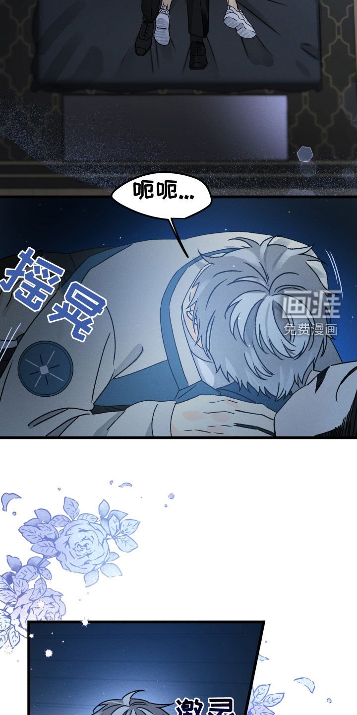 第26章：想拥有他