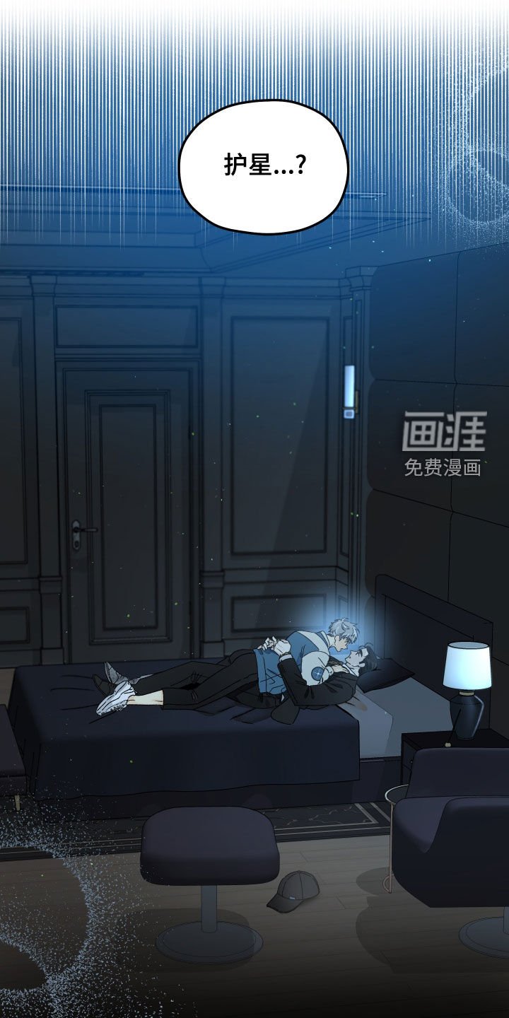 第26章：想拥有他