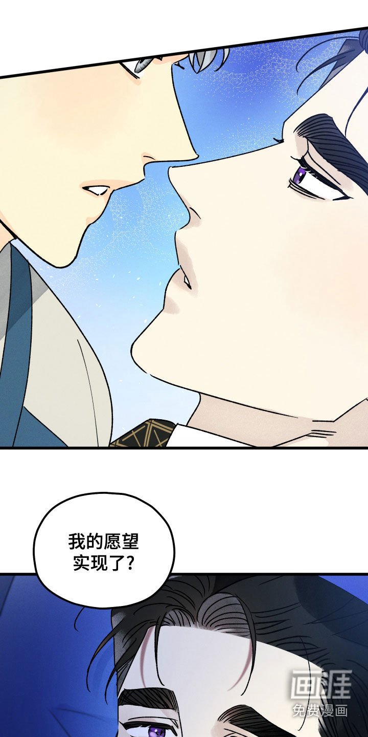 第27章：回到现实