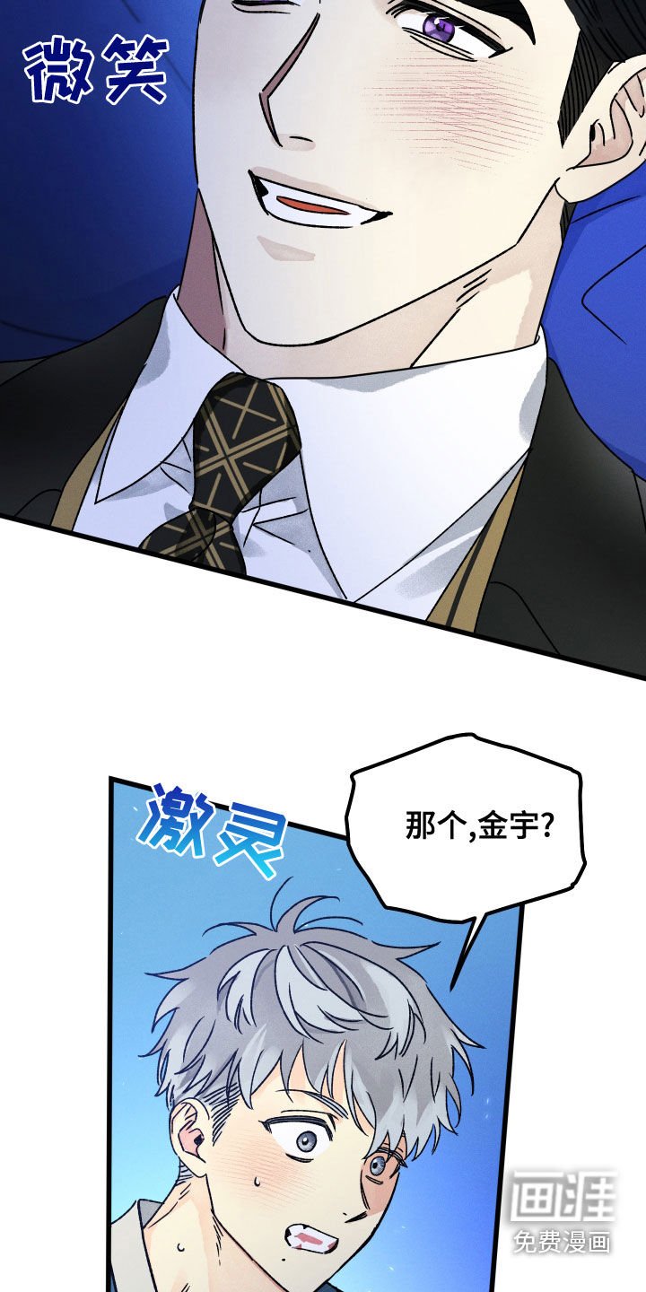 第27章：回到现实
