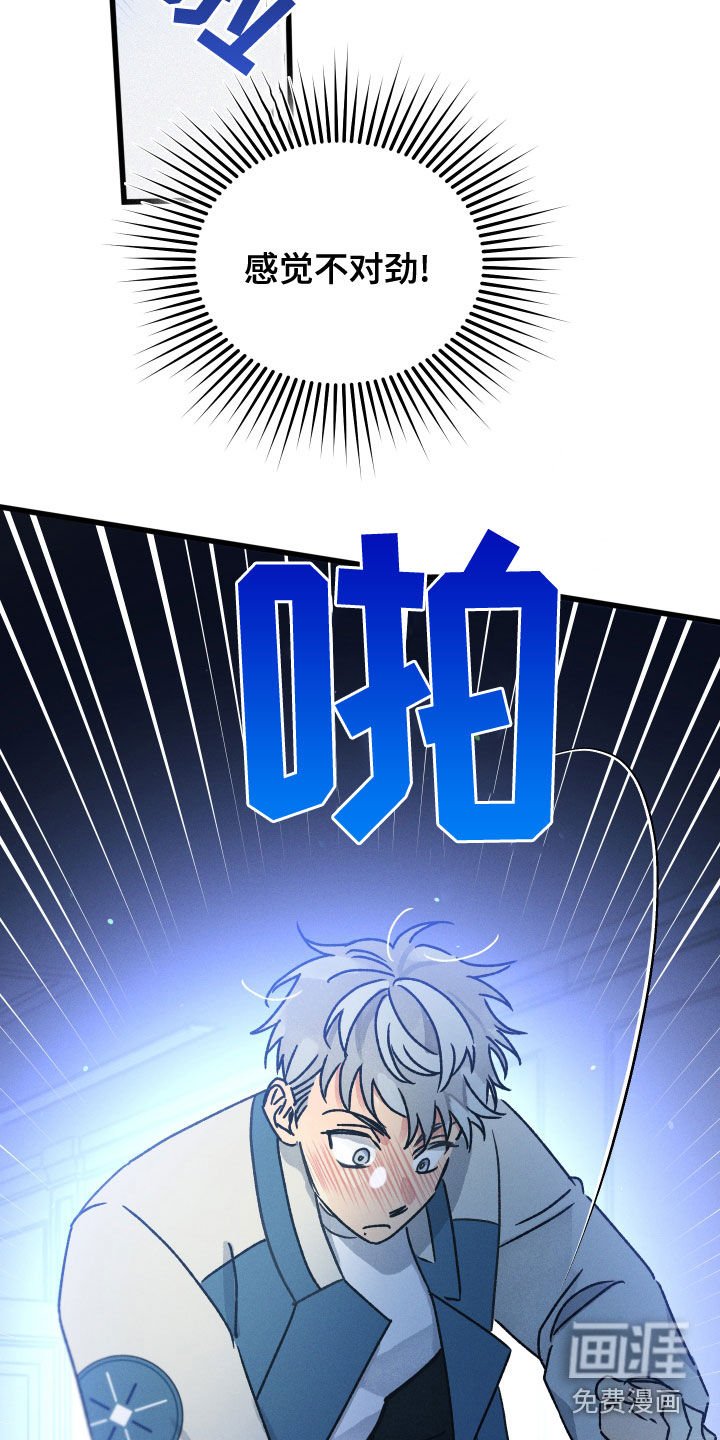 第27章：回到现实