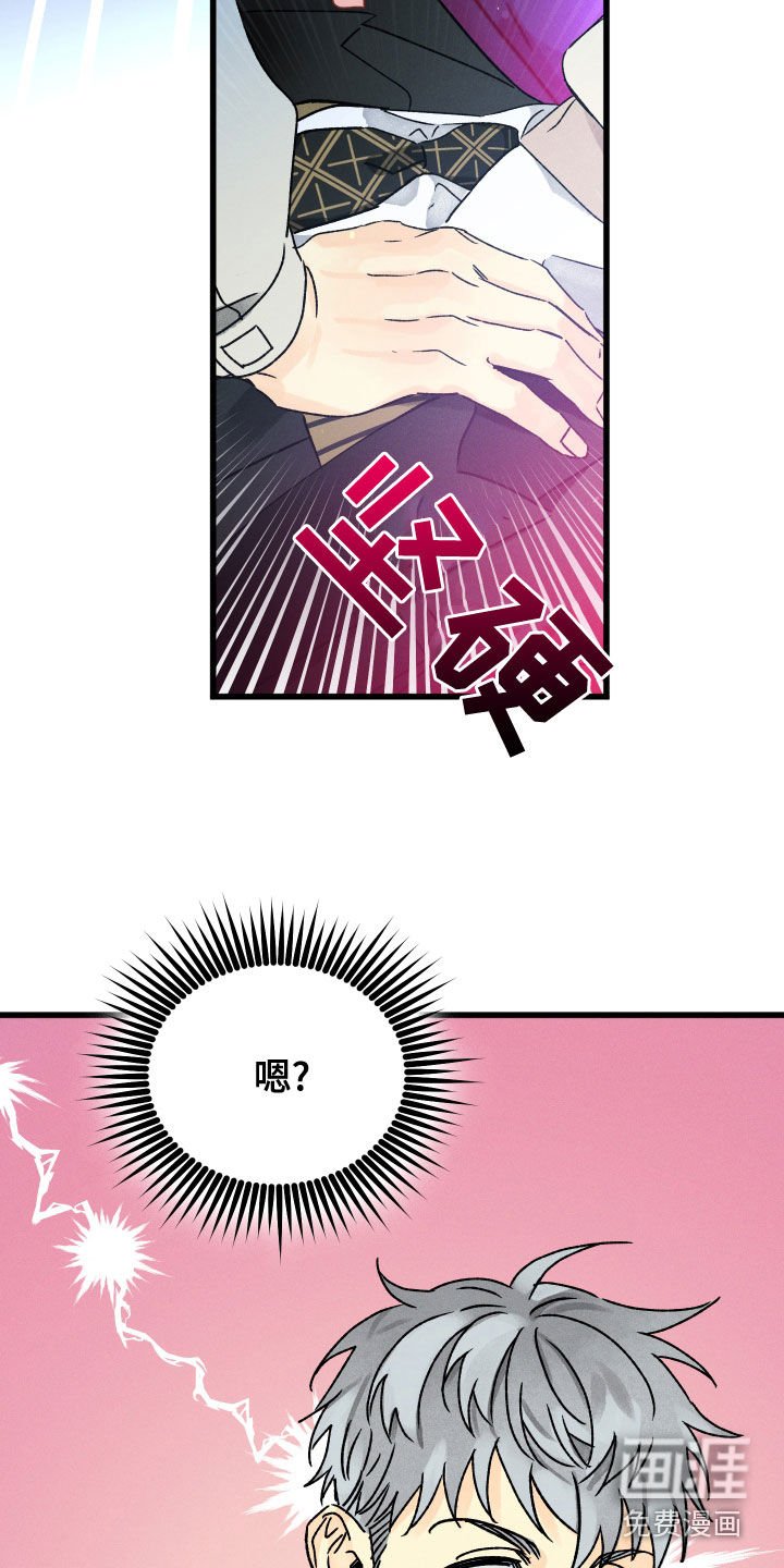 第27章：回到现实