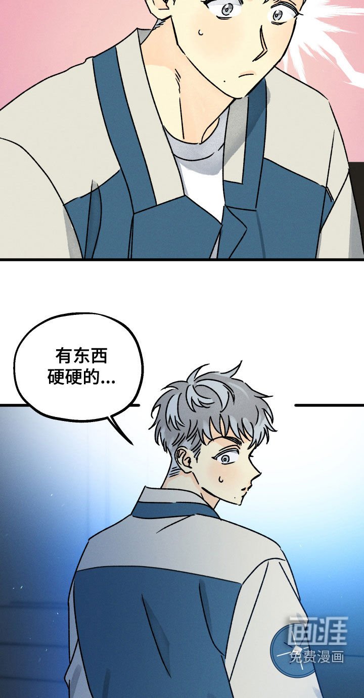 第27章：回到现实