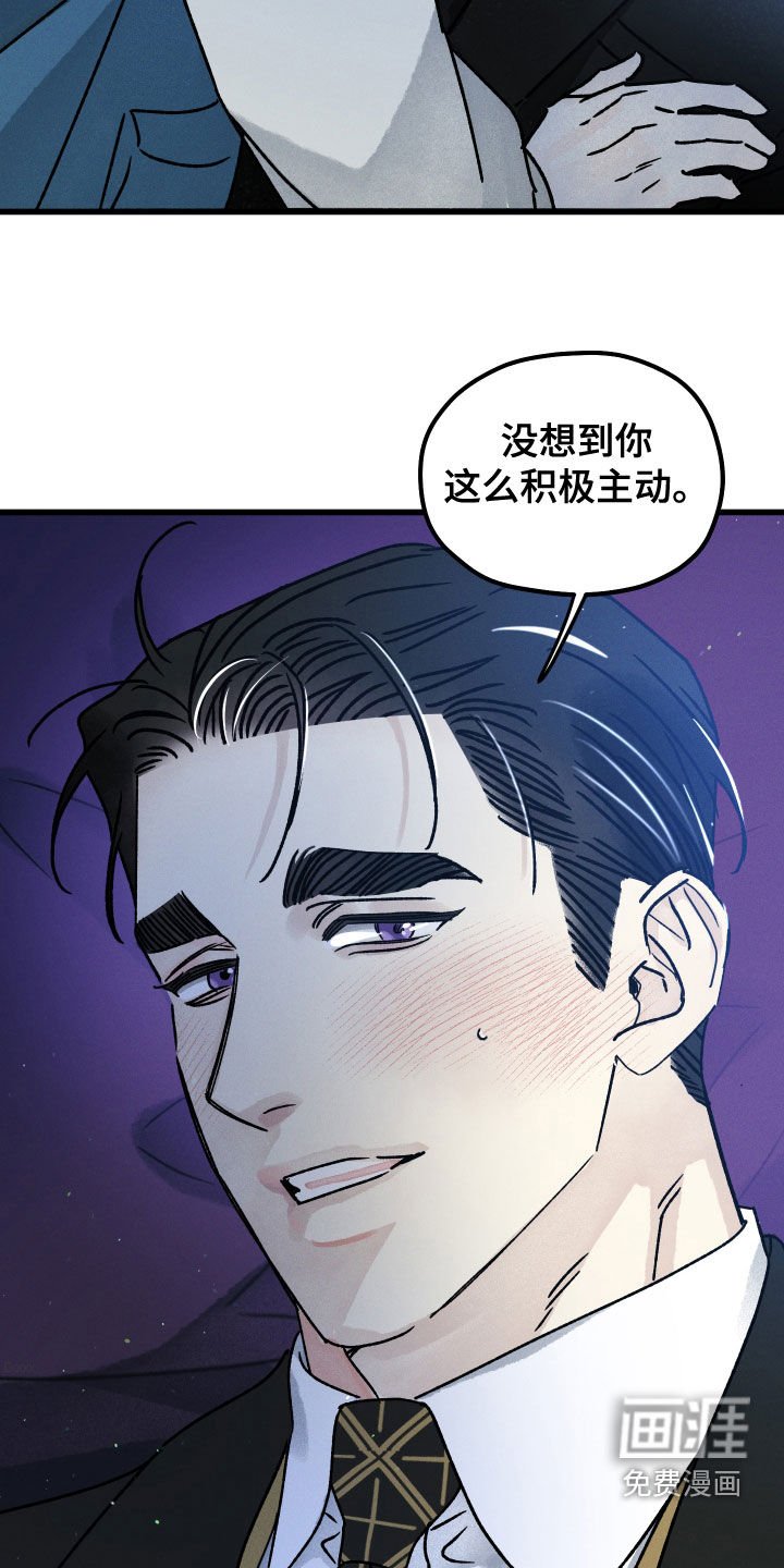 第27章：回到现实