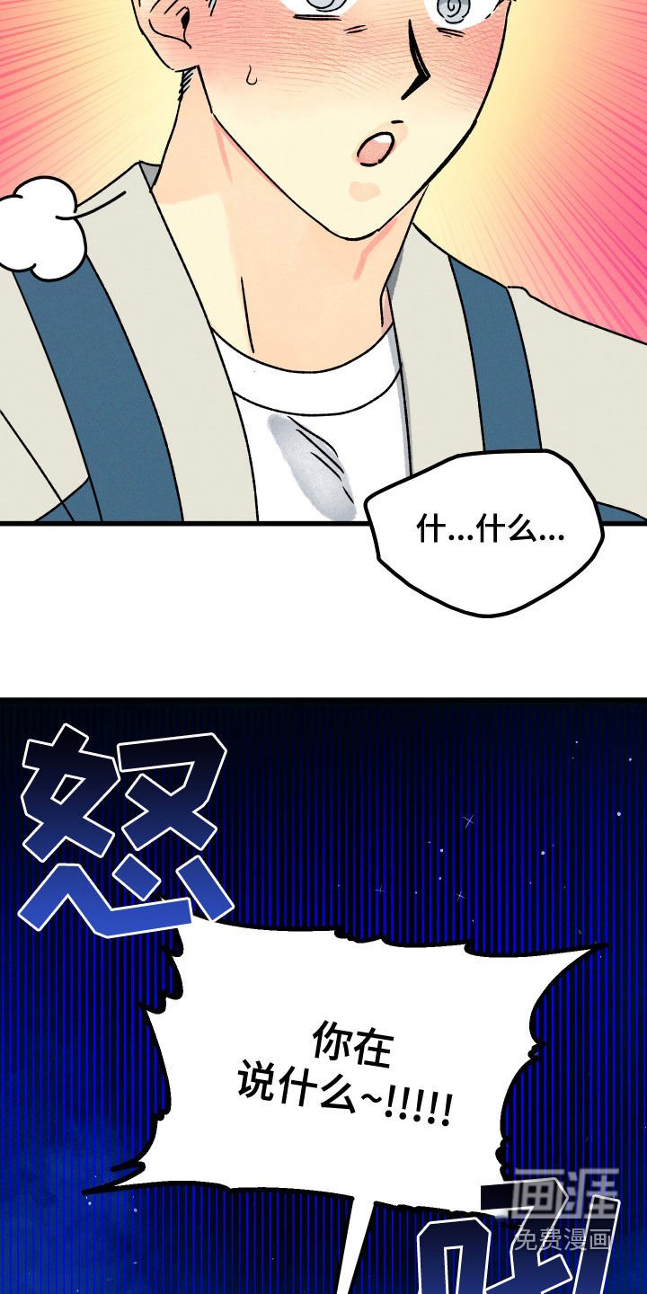 第27章：回到现实
