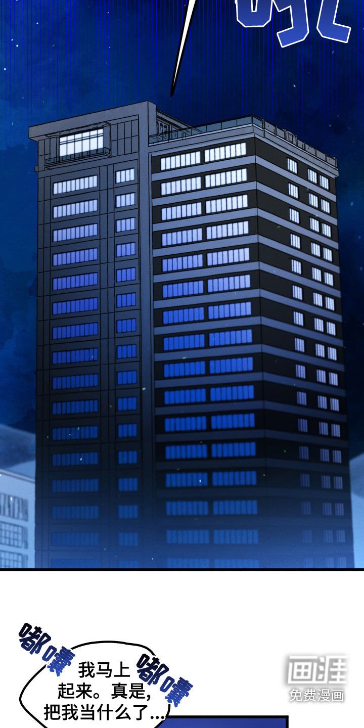 第27章：回到现实