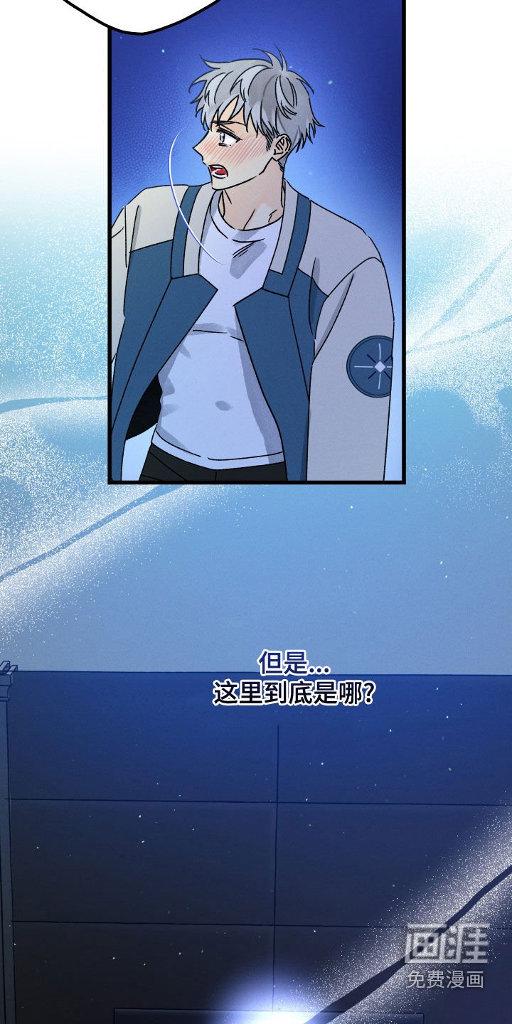第27章：回到现实