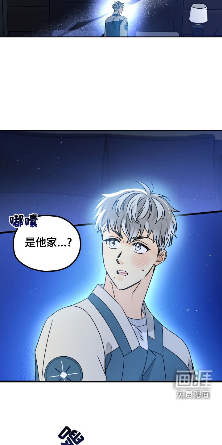 第27章：回到现实