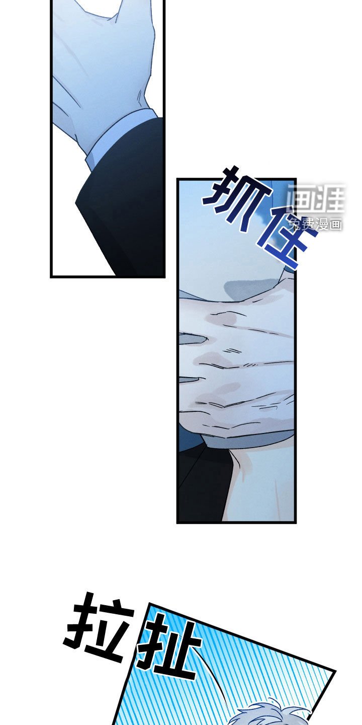 第27章：回到现实