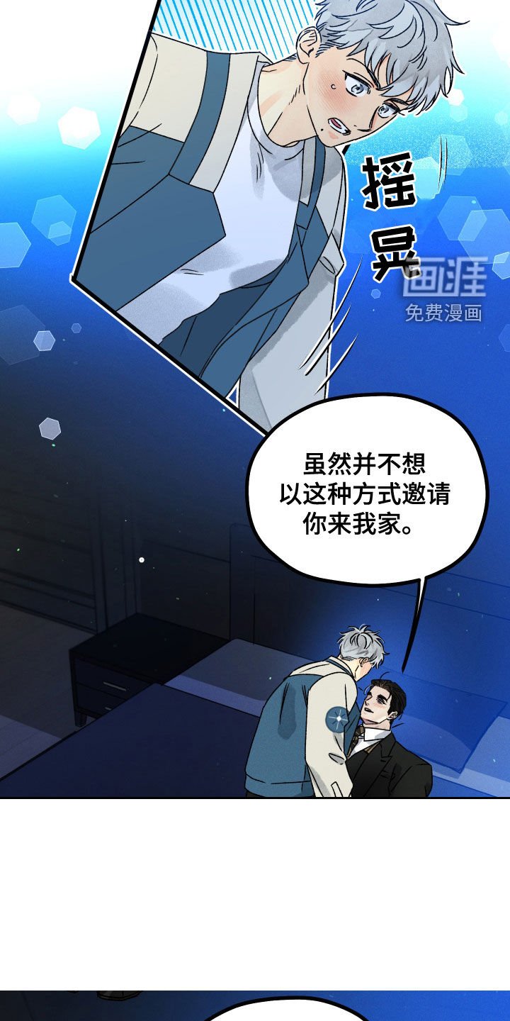 第27章：回到现实