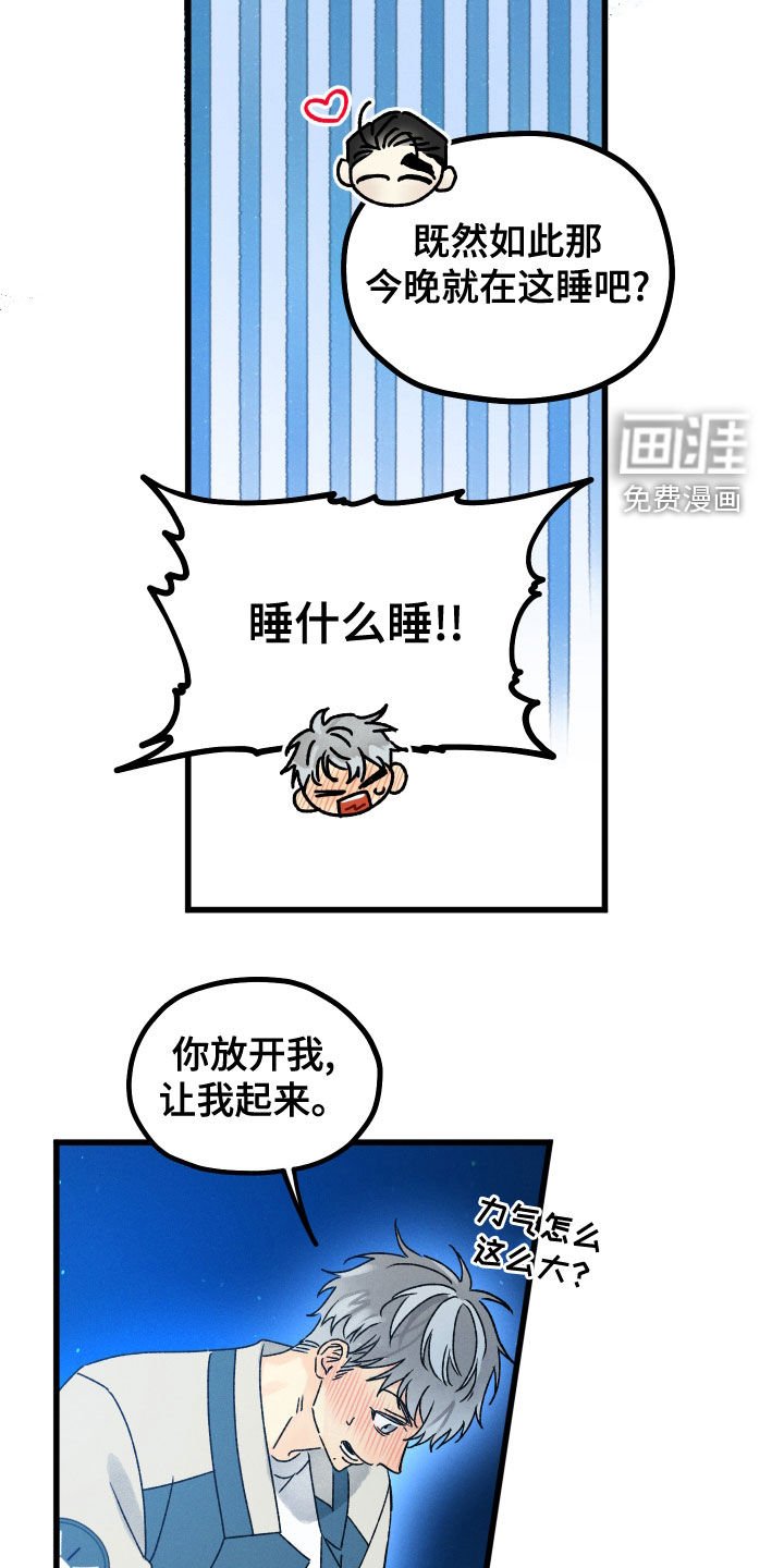 第27章：回到现实