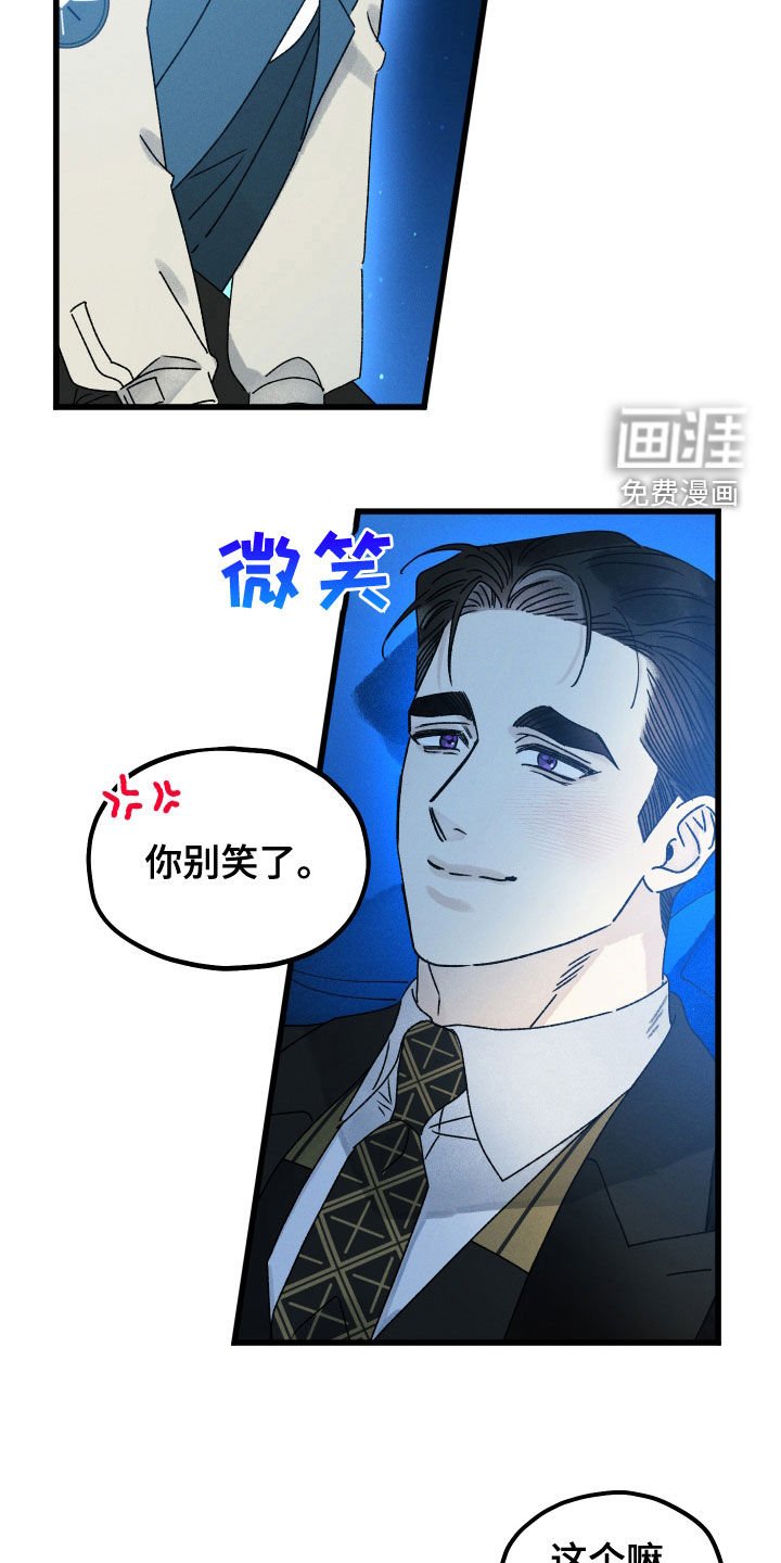 第27章：回到现实