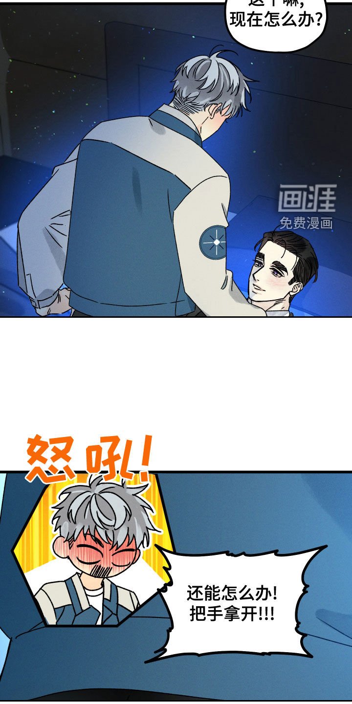 第27章：回到现实