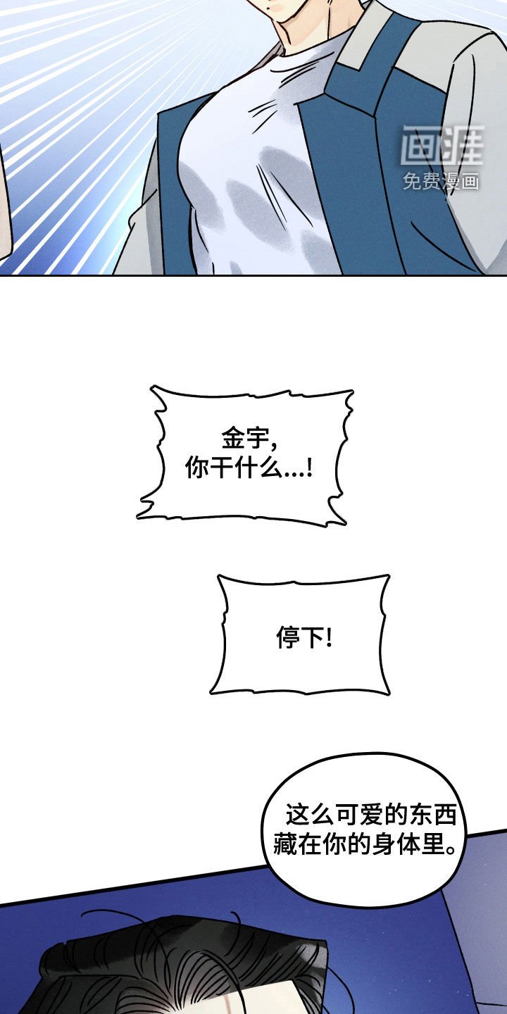 第28章：少废话