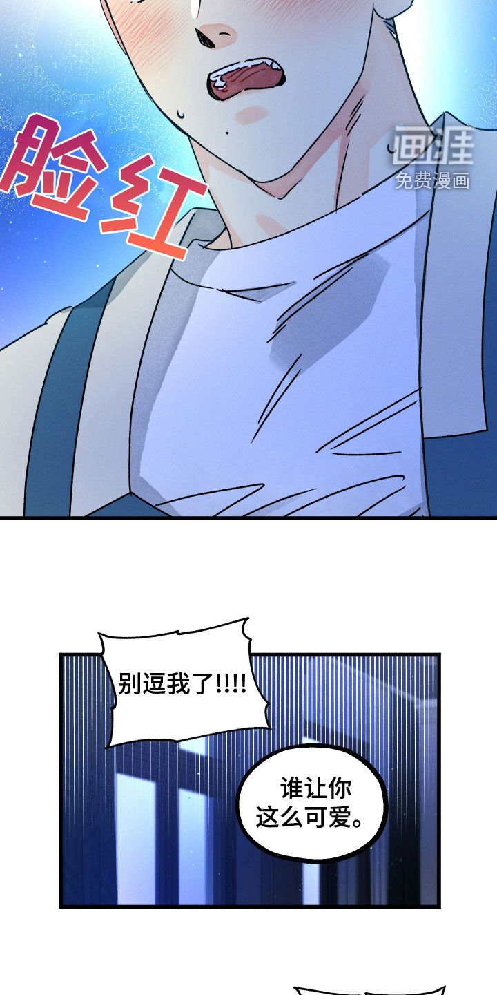 第28章：少废话