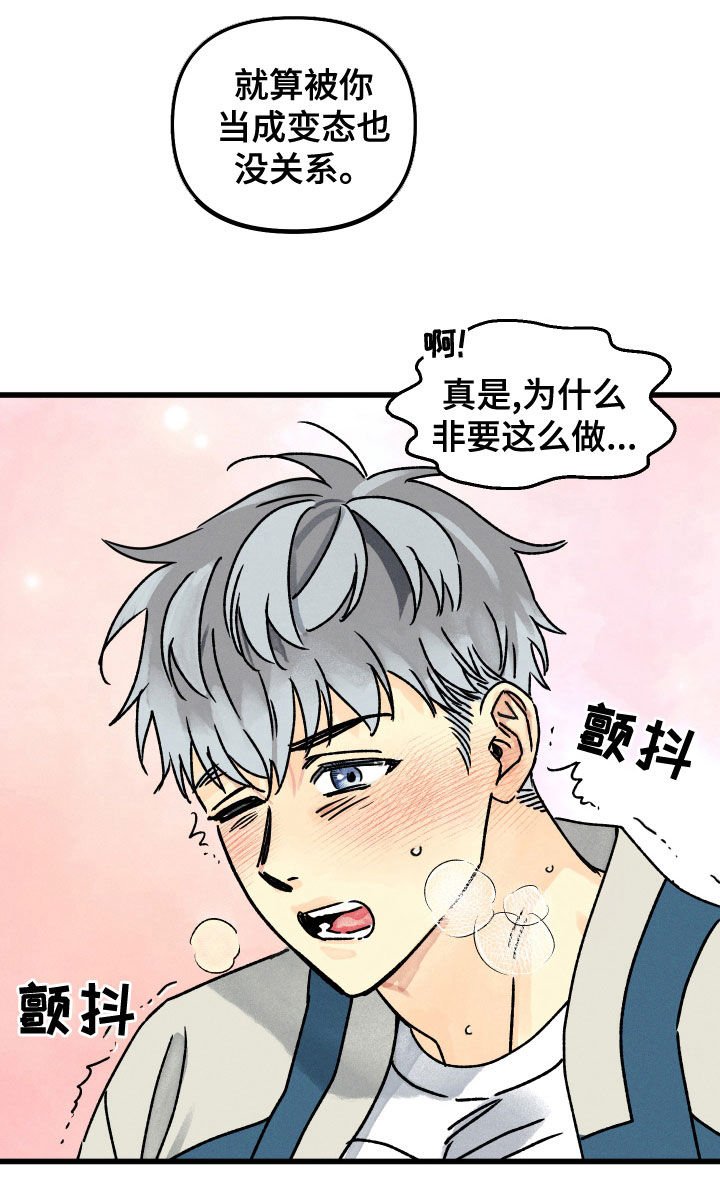 第28章：少废话