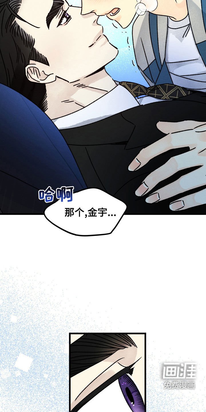 第28章：少废话