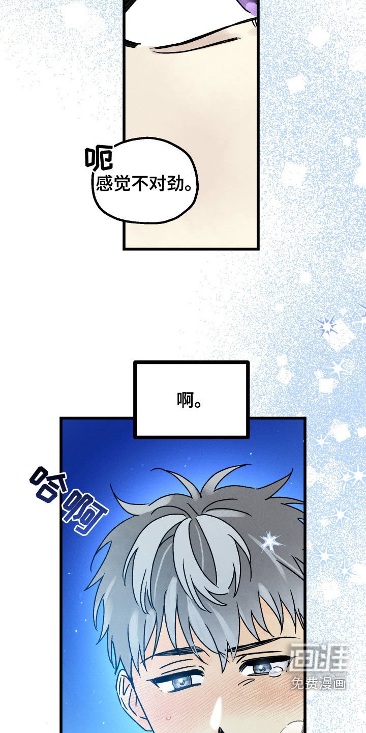 第28章：少废话