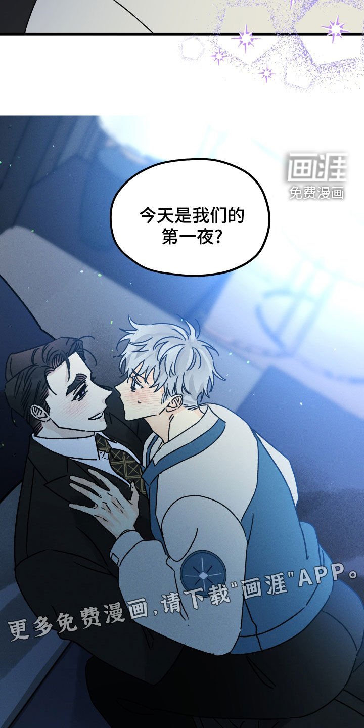 第28章：少废话