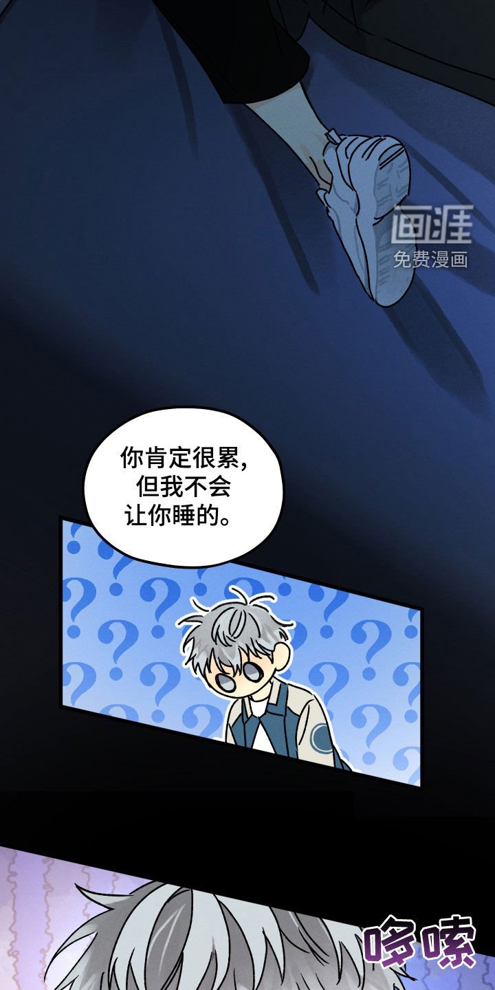 第28章：少废话